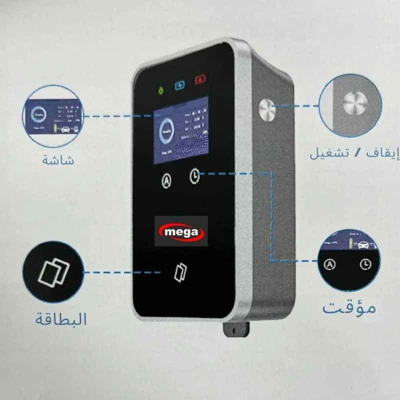 Land Rover 12kw Wall box EV Charger - Image 2